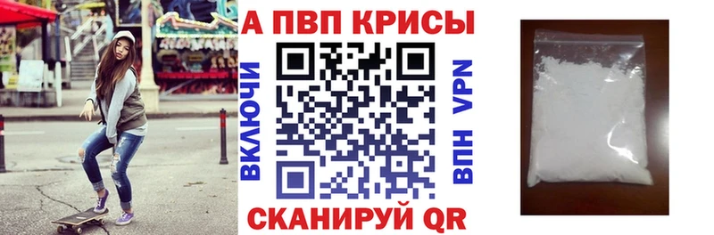 наркота  Тамбов  A-PVP VHQ 