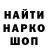 ГАШ гарик N1K095