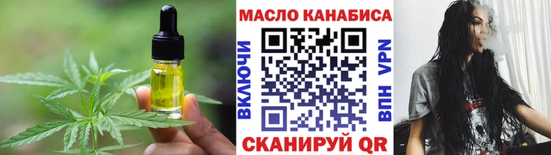 omg ТОР Тамбов Еда ТГК марихуана купить закладку
