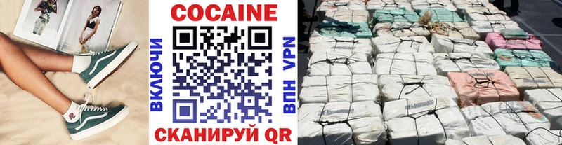 Кокаин 97%  blacksprut ссылки  Тамбов  цены  