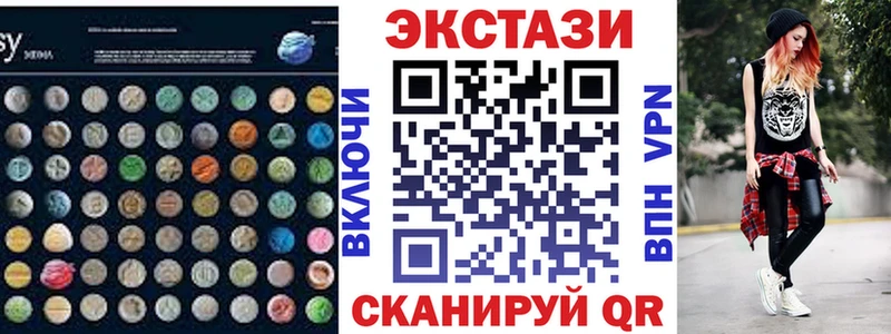 купить  цена  это наркотические препараты  ЭКСТАЗИ 300 mg  Тамбов 