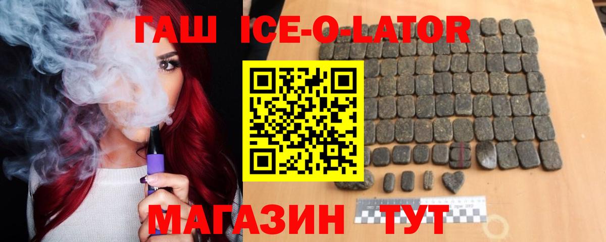ГАШ гарик Тамбов