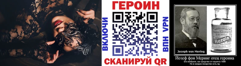 кракен зеркало даркнет сайт Тамбов ГЕРОИН гречка