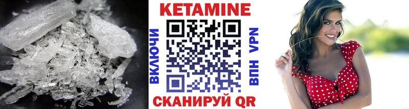 Кетамин ketamine  Тамбов 
