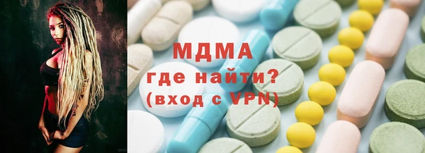 МДМА Алзамай