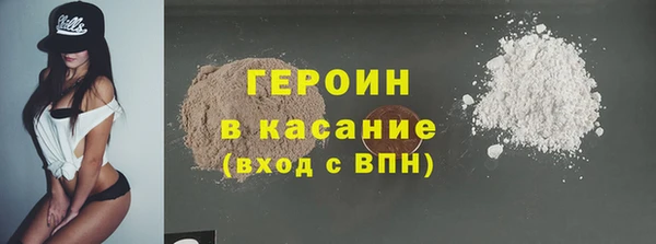 марихуана Абдулино