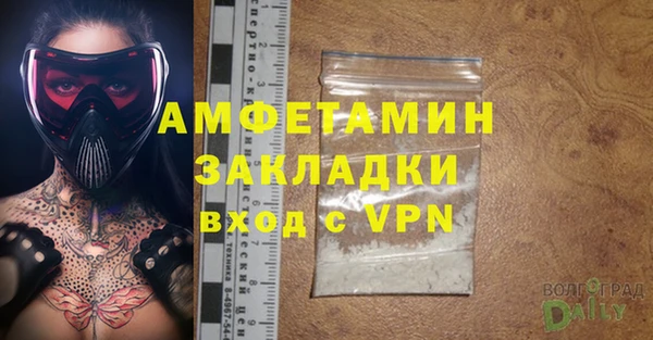 мефедрон мука Алексеевка
