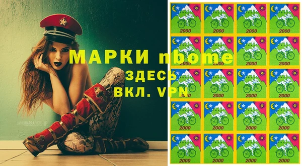 МДМА Алзамай