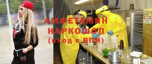 MESCALINE Абинск