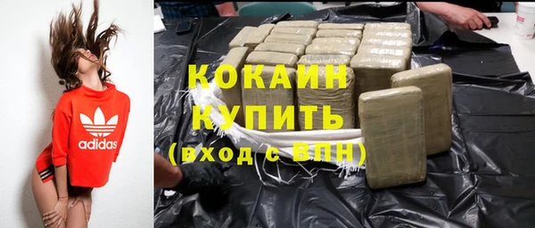 мефедрон мука Алексеевка