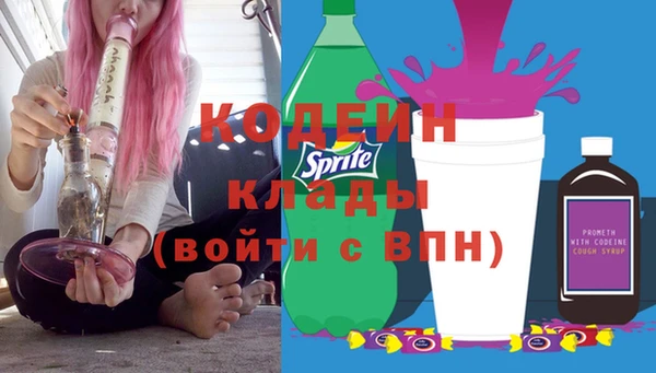 марки nbome Абаза