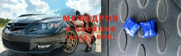 мефедрон мука Алексеевка