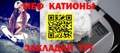 соль курить ск Гусиноозёрск