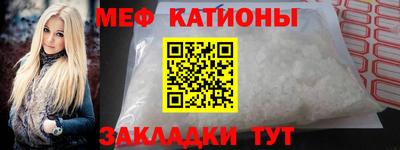 mdma Гусь-Хрустальный