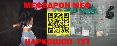 прущий лед Гусев