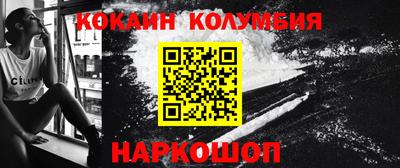 соль курить ск Гусиноозёрск