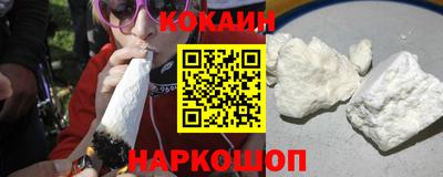 соль курить ск Гусиноозёрск