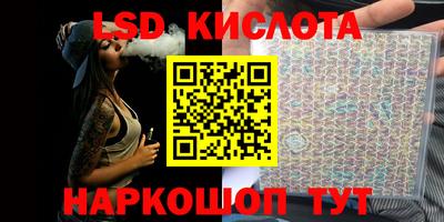 соль курить ск Гусиноозёрск