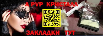mdma Гусь-Хрустальный