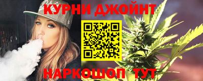 соль курить ск Гусиноозёрск