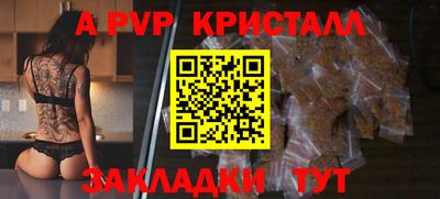 соль курить ск Гусиноозёрск