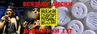 прущий лед Гусев