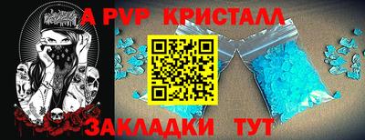 соль курить ск Гусиноозёрск