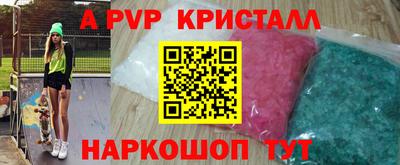 соль курить ск Гусиноозёрск