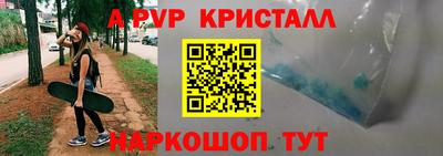 прущий лед Гусев