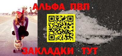 соль курить ск Гусиноозёрск