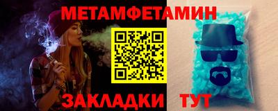 соль курить ск Гусиноозёрск