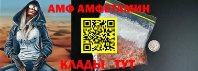 mdma Гусь-Хрустальный