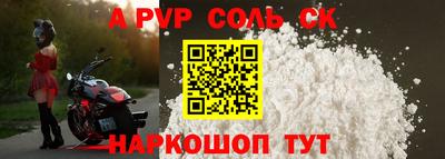 соль курить ск Гусиноозёрск