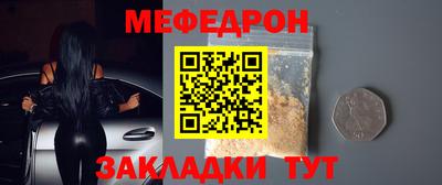 прущий лед Гусев