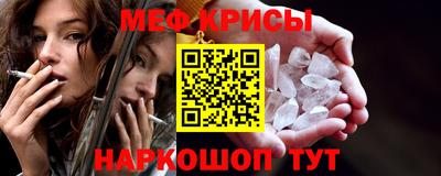 прущий лед Гусев