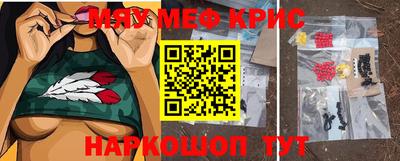 соль курить ск Гусиноозёрск