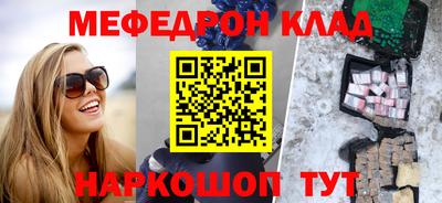 соль курить ск Гусиноозёрск