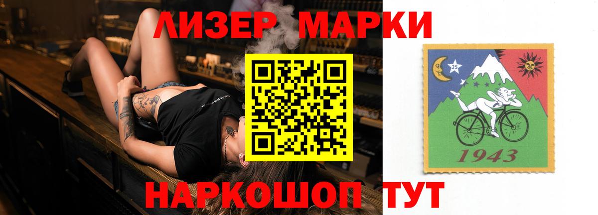 ЛСД экстази ecstasy Тамбов