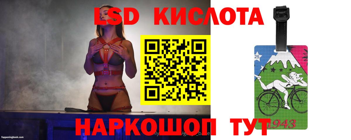 Тамбов  LSD-25 экстази кислота  ЛСД экстази  Вход с VPN 
