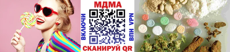 МДМА VHQ  Тамбов 