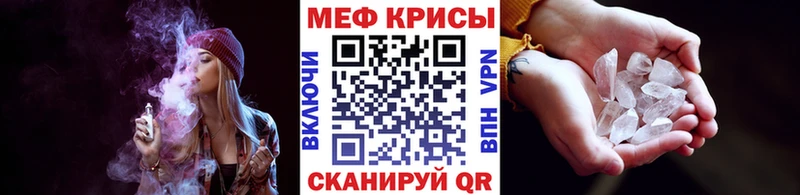 KRAKEN ONION  Тамбов  МЕФ mephedrone 