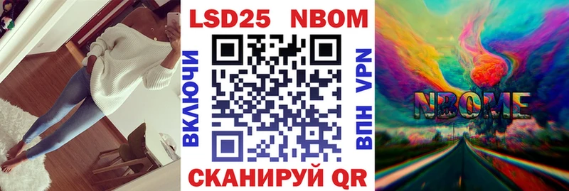 shop телеграм  блэк спрут рабочий сайт  Тамбов  дарнет шоп  Марки NBOMe 1,5мг 
