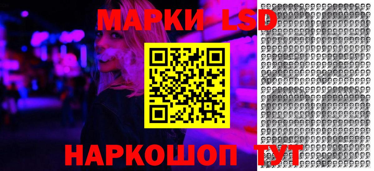 Марки N-bome  Вход с VPN  Тамбов  Марки N-bome 1,8мг  Марки N-bome 1,8мг 