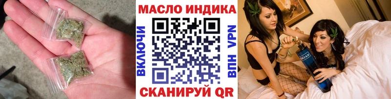 ТГК вейп с тгк  Тамбов 
