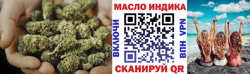 Дистиллят ТГК гашишное масло Тамбов
