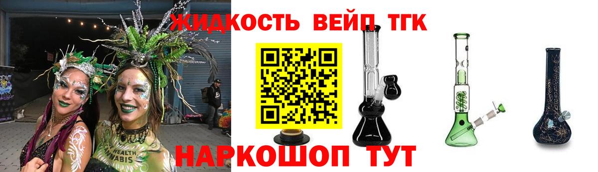 Меф мяу мяу Тамбов