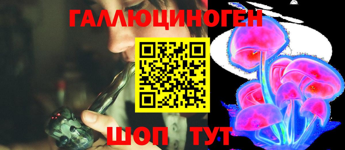Галлюциногенные грибы мицелий Тамбов