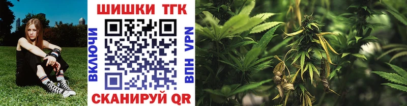 Бошки Шишки White Widow  ОМГ ОМГ ONION  Тамбов 