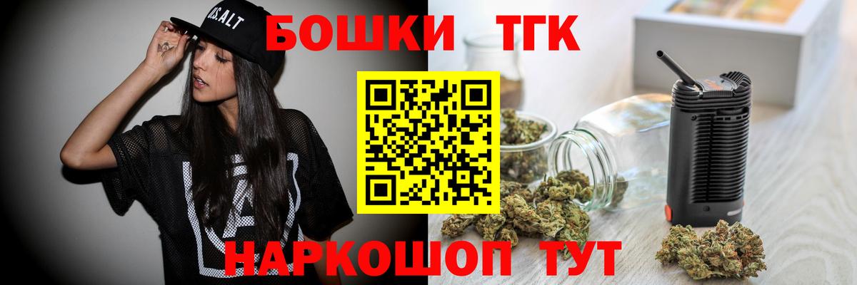 Тамбов  Каннабис семена  Вход с VPN  Канабис MAZAR 